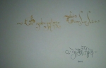 ახალგაზრდა კალიგრაფი და ხელით წერის უძველესი ტრადიცია
