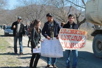 გადავარჩინოთ საყდრისი!