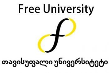პრაქტიკა და დასაქმება „თავისუფალი უნივერსიტეტის“ სტუდენტებისთვის