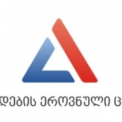 აბიტურიენტების მორიგი გამოცდა ინგლისურ ენაში