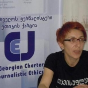 ეკა აღდგომელაშვილის ლექცია  „ლიბერალიზმის სასწავლო ცენტრში“