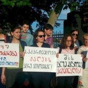 ფემინისტების დამოუკიდებელი ჯგუფი ქალთა მიმართ ძალადობის წინააღმდეგ